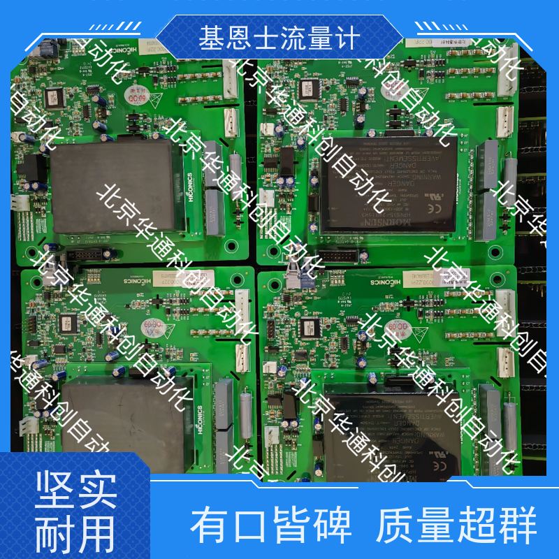 高端工控主板7820H085（工业级核心板）荣信品牌
