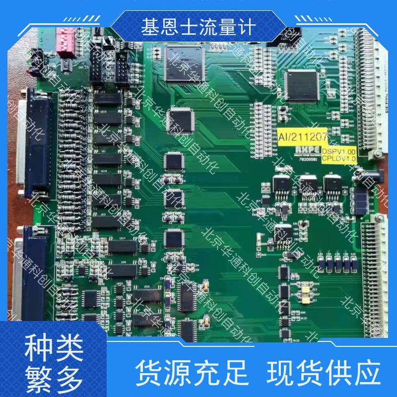 控主板7820H085（工业级核心板）荣信品牌