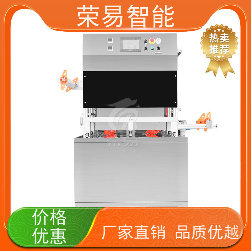荣易智能全自动 铝箔盒装食品 佛跳墙 粉丝 封杯机