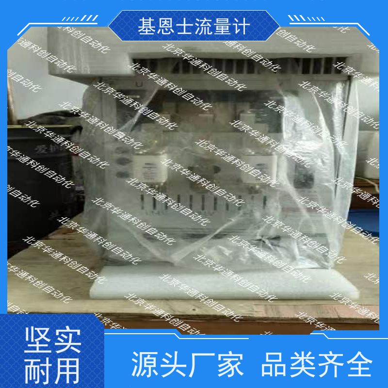 高端工控主板7820H085（工业级核心板）荣信品牌
