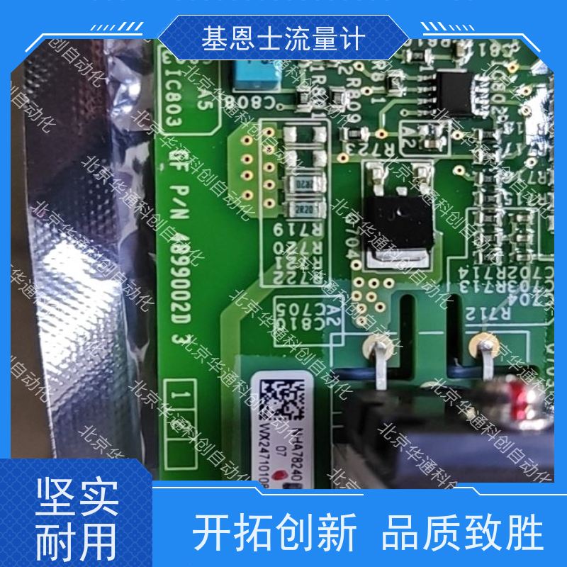 高端工控主板7820H085（工业级核心板）荣信品牌