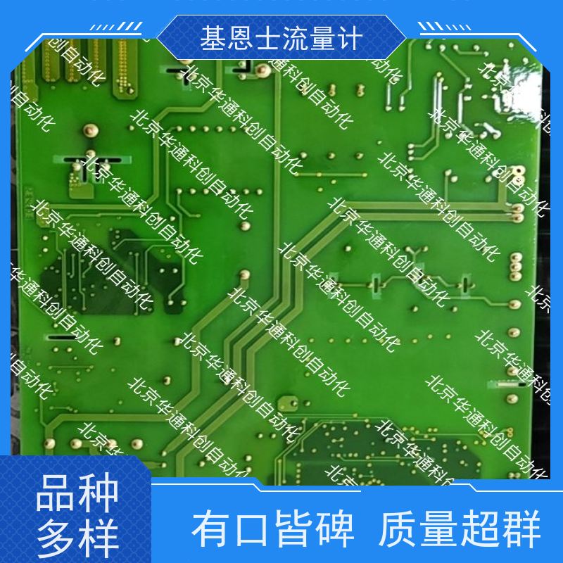 7820H085（工业级核心板）荣信品牌