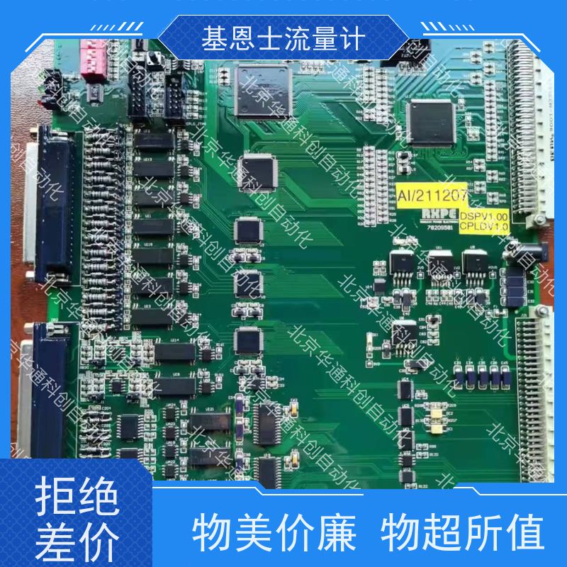 高端工控主板7820H085（工业级核心板）荣信品牌