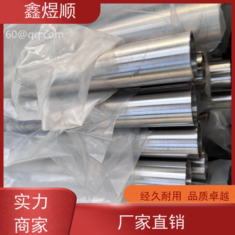 鑫煜顺 光亮冷拉钢管 高强度耐酸 承接大型工程