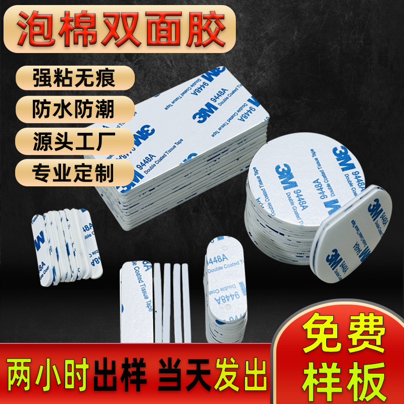 防火阻燃XPE泡棉隔热保温PE材料聚乙烯化学交联xpe防 火海绵定 做