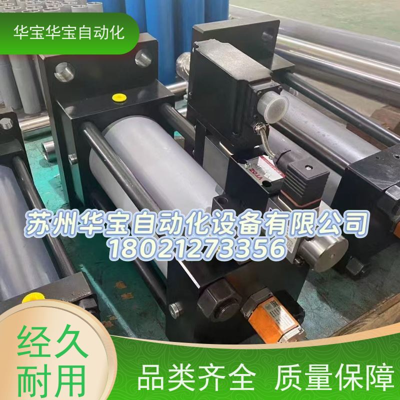 APMATIC油缸（EPC專用）HR-50*150-RC-H新州