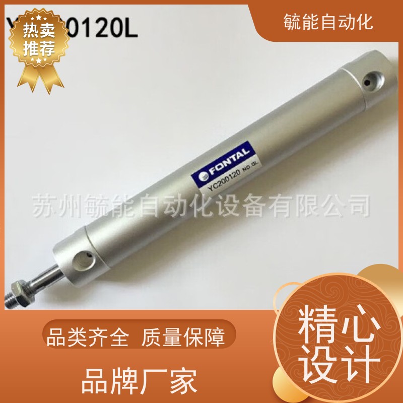 鸿达FONTAL煞车形气压缸KGSP-100-150供应销售
