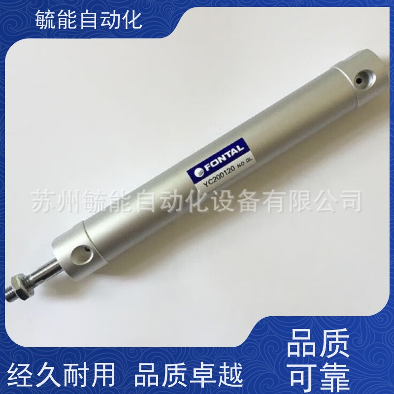 FONTAL鸿达气缸 煞车形气压缸KGSP-63-250
