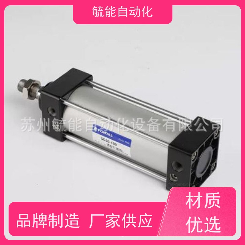稳达FONTAL 冲程可调整形气压缸KGA7-80