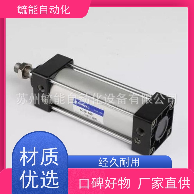 稳达FONTAL冲程可调整形气压缸KGA7-63