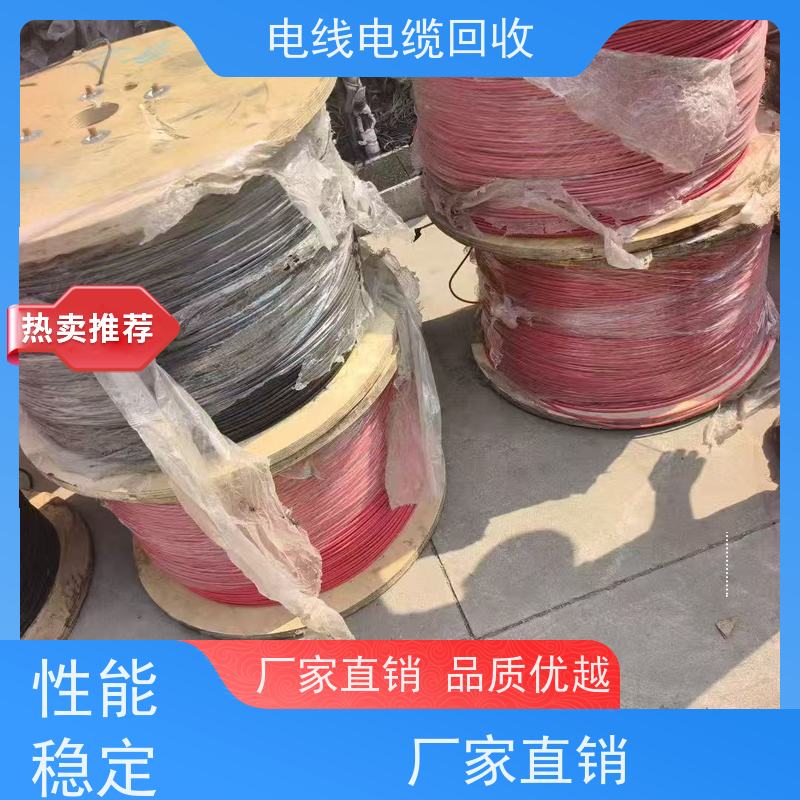 110KV高压电缆 光伏线新能源专用 全国上门 时间匀速 太阳能转换