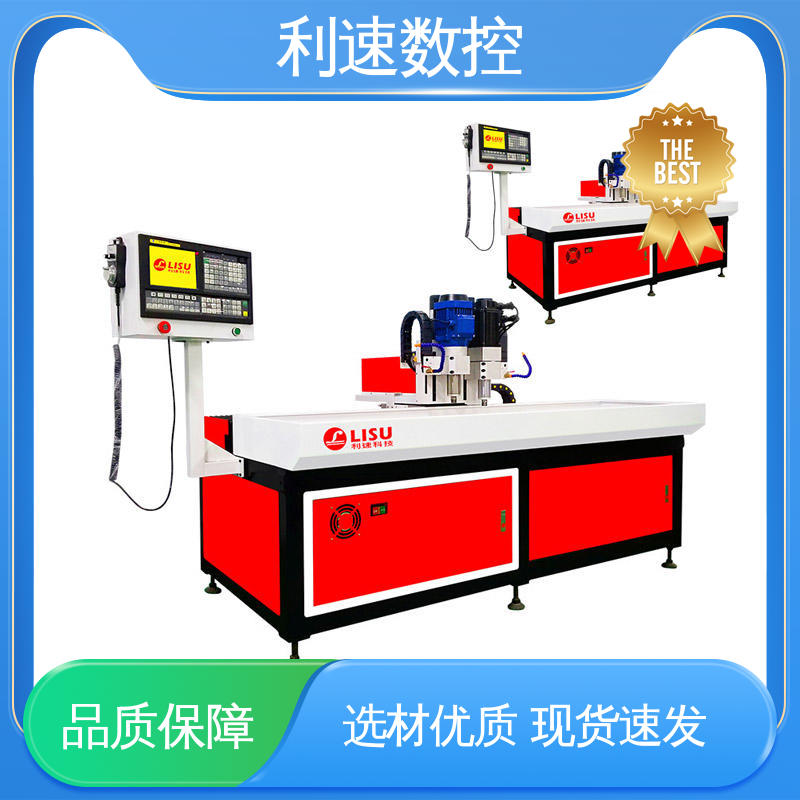 利速数控科技机械 自动钻孔攻牙机 经久耐用 加工精密 源头厂家