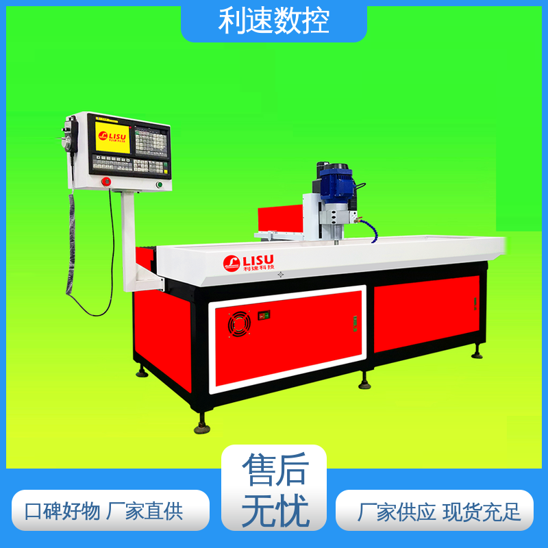 利速数控 自动钻孔攻牙机 支持定制 拥有有极大的过载能力