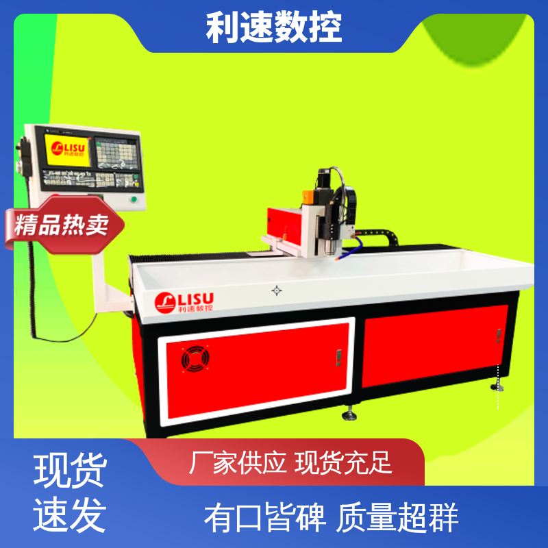 利速数控科技机械 使用寿命长 加工精密 伺服攻牙机