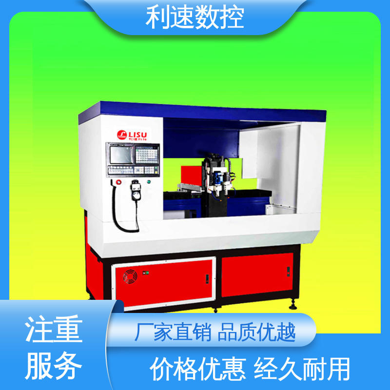 利速数控科技机械 采用进口伺服电机 多轴攻牙机 支持定制