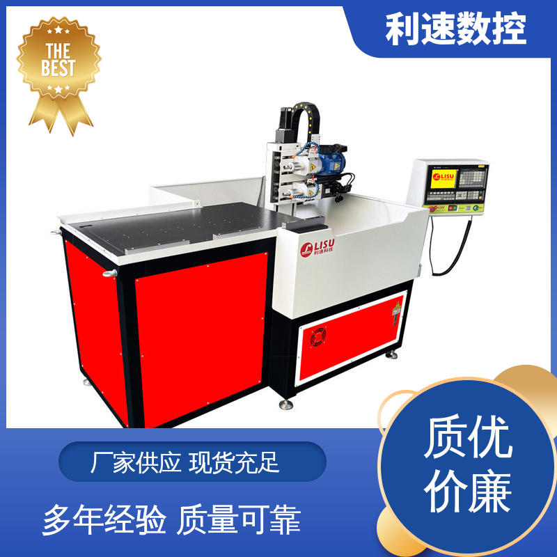 利速数控 专业制造 钻铣攻牙机 使用寿命长 拥有有极大的过载能力