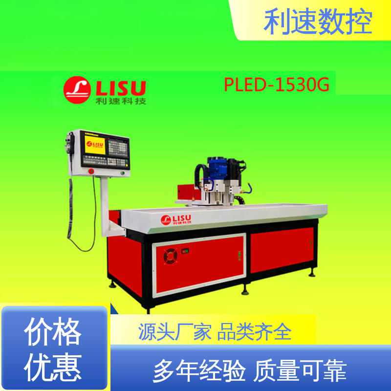 攻牙机 高效节能工作效率高 专业制造 经久耐用 利速数控科技机械