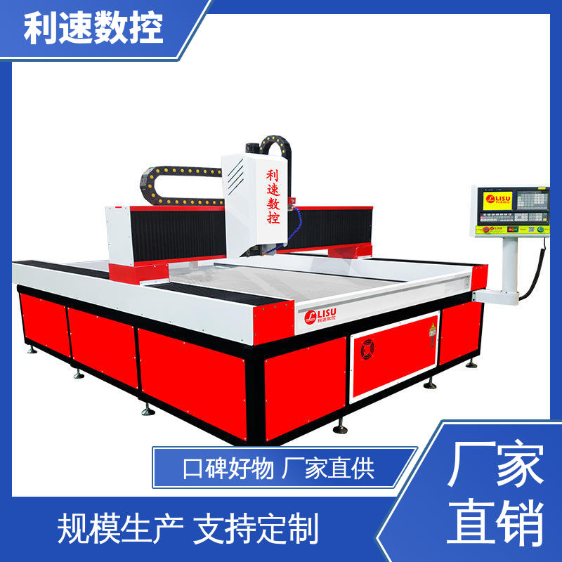 利速数控科技机械 自动钻孔攻牙机 性能稳定 加工精密 厂家直供