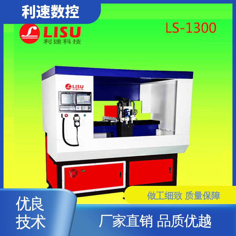 利速数控科技机械 支持定制 伺服攻牙机 源头厂家 加工精密