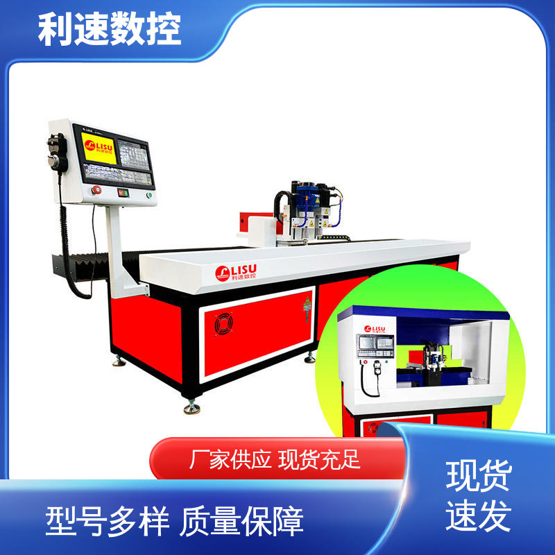 利速数控 加工精密 专业制造 适用各种场合工作 多轴攻牙机
