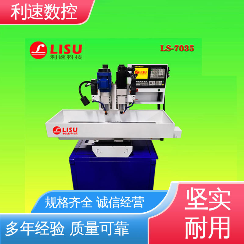 伺服攻牙机 高效节能工作效率高 支持定制 专业制造 利速数控科技机械