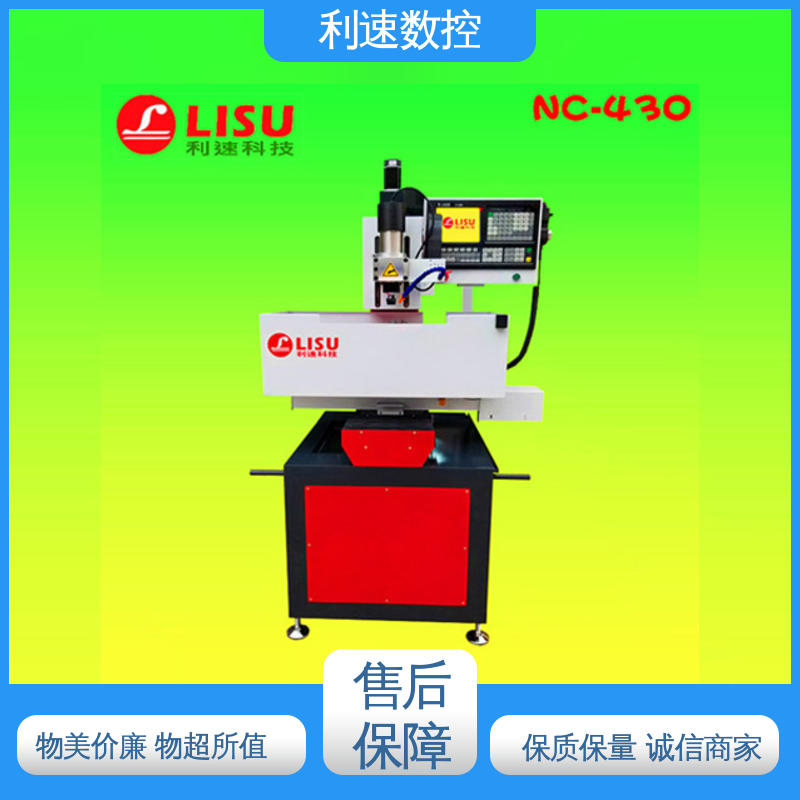 攻牙机 质量保障 采用进口伺服电机 专业制造 利速数控