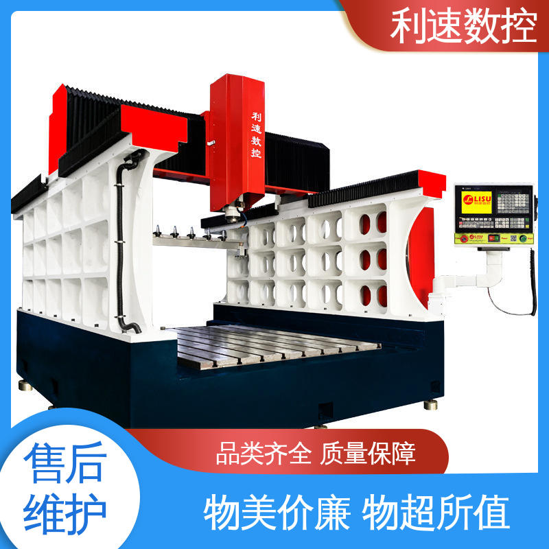 利速数控科技机械 小型钻孔机 支持定制 专业制造