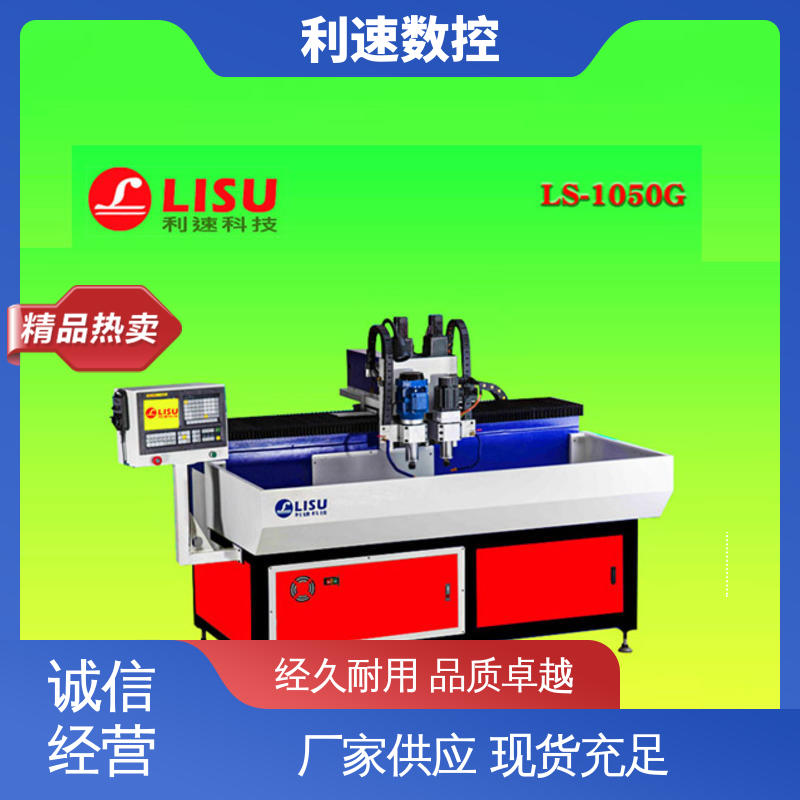 厂家直供 攻牙机 使用寿命长 利速数控科技机械