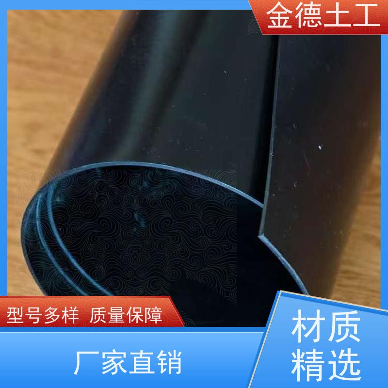 水利枢纽隔水 尺寸稳定性好 绿色HDPE土工膜1.5 产品施工