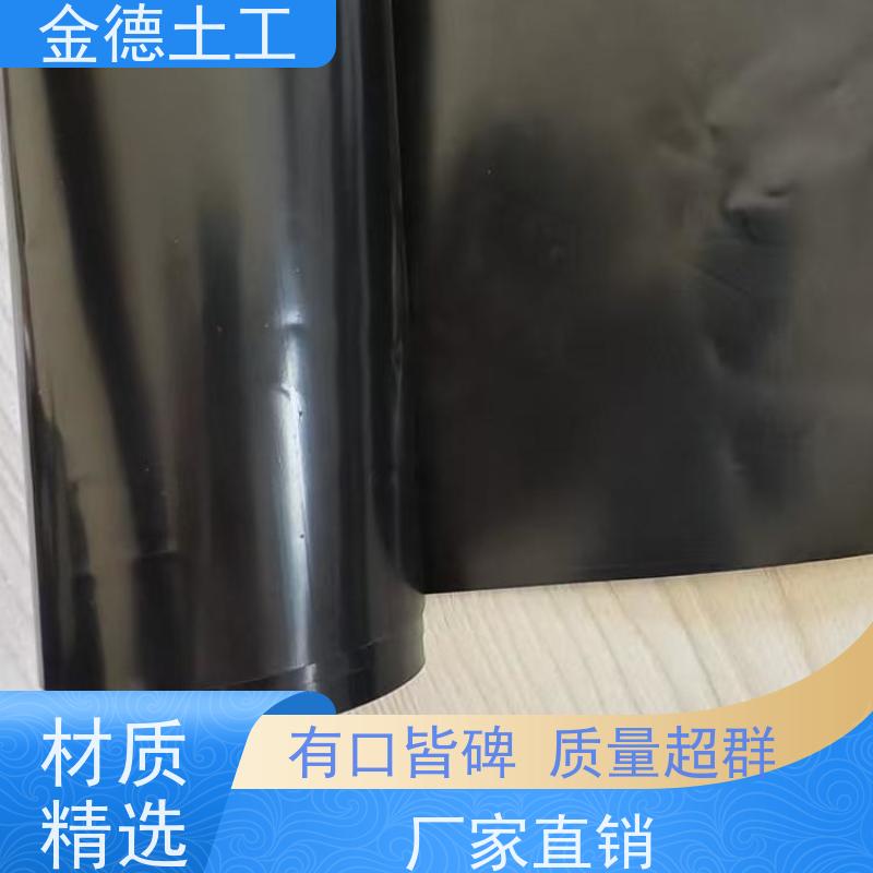 化学品隔渗 韧性十足 1.5厚HDPE防渗膜 幅宽6米