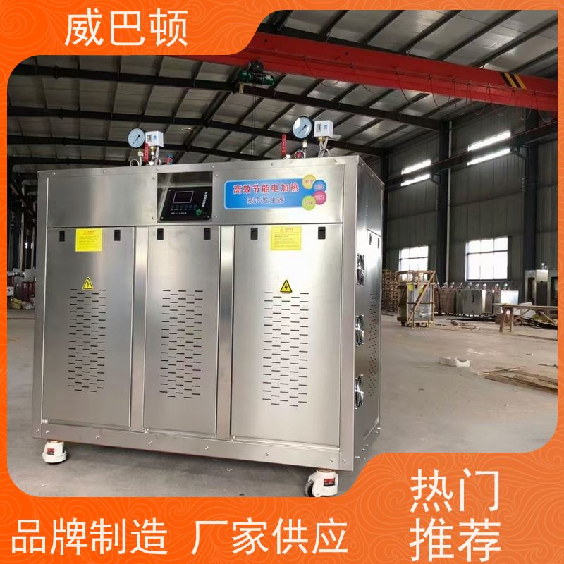  304 不锈钢内胆 化工生产 免备案 108KW电蒸汽发生器