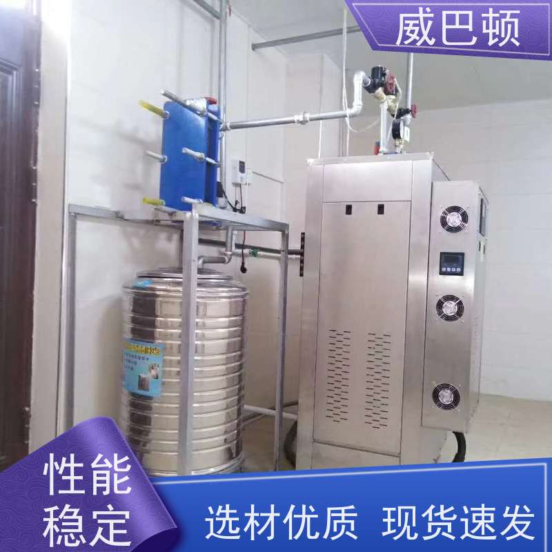  不锈钢材质 水容积≤30L 免监检 超温保护 216千瓦电蒸汽发生器