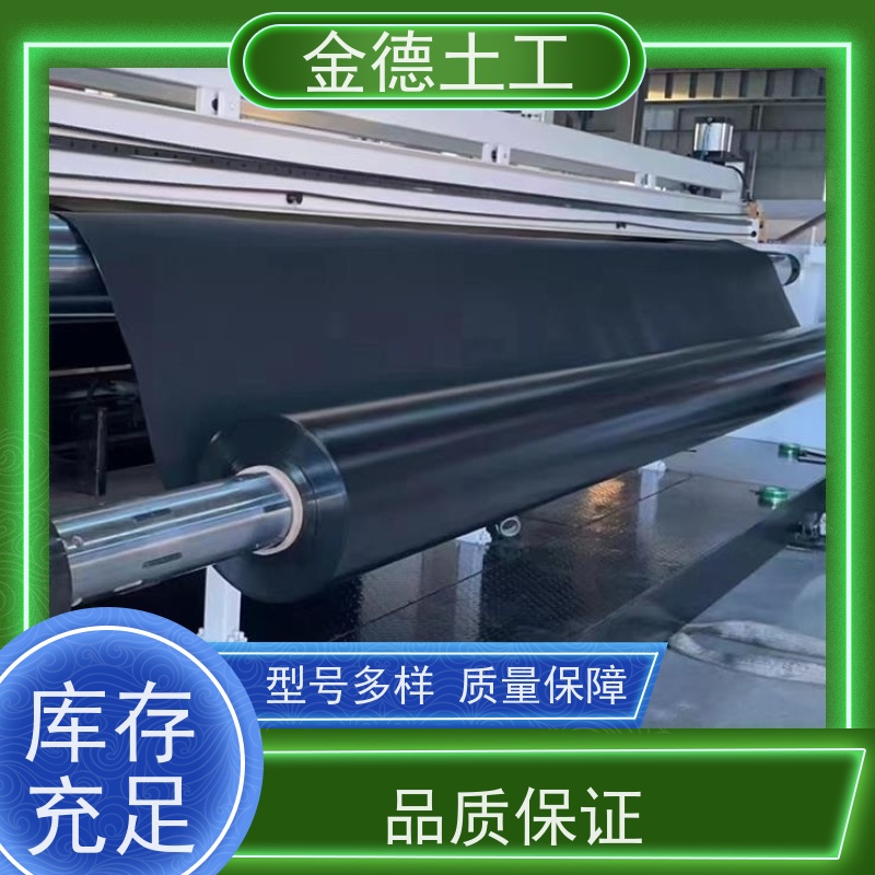 灌溉渠道防漏 耐顶破 黑色HDPE土工膜1.0 聚酯长丝布