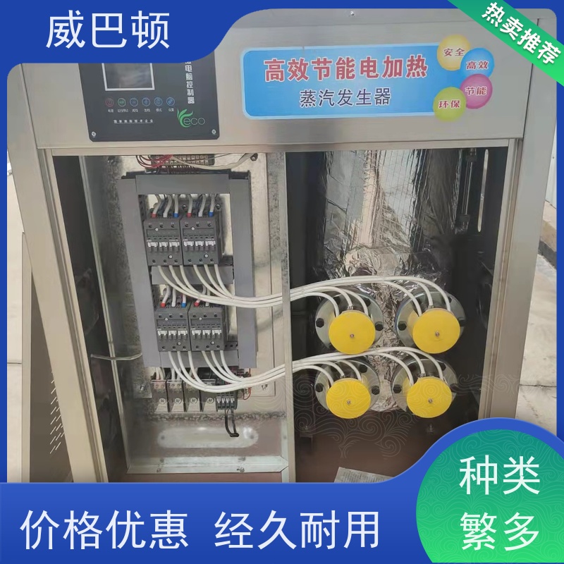  超压保护 216KW电蒸汽发生器 洗涤服务行业 高压7公斤