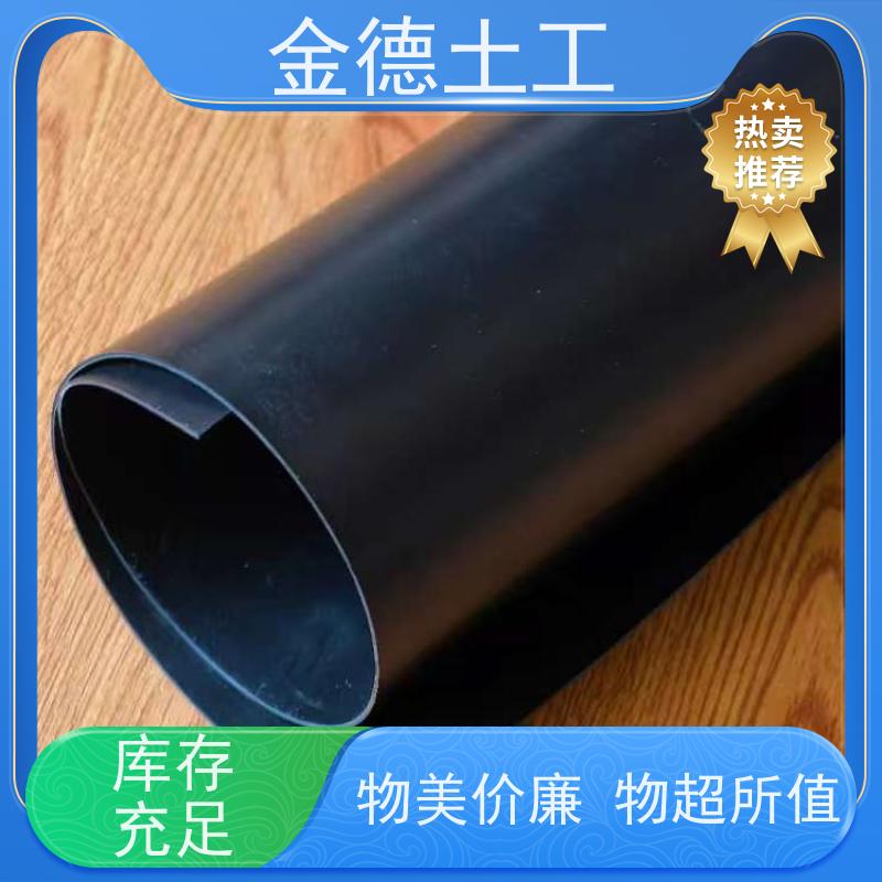 人工湖体隔水 适应地基 光面HDPE防渗膜1.2 工厂新闻