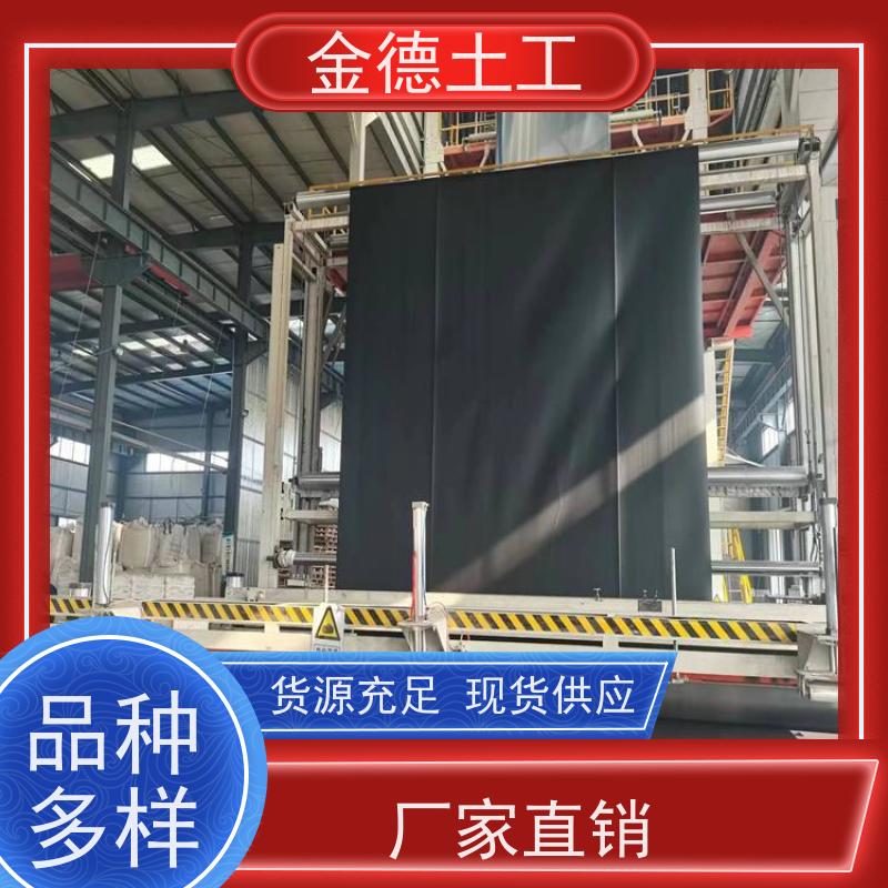 河道护坡隔渗 品质稳定 光面HDPE防渗膜2.5 丙纶长丝土工布