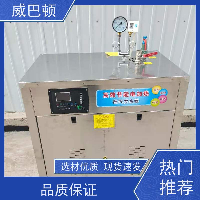  占地仅1㎡ 72千瓦电蒸汽发生器 高压7公斤 超压保护