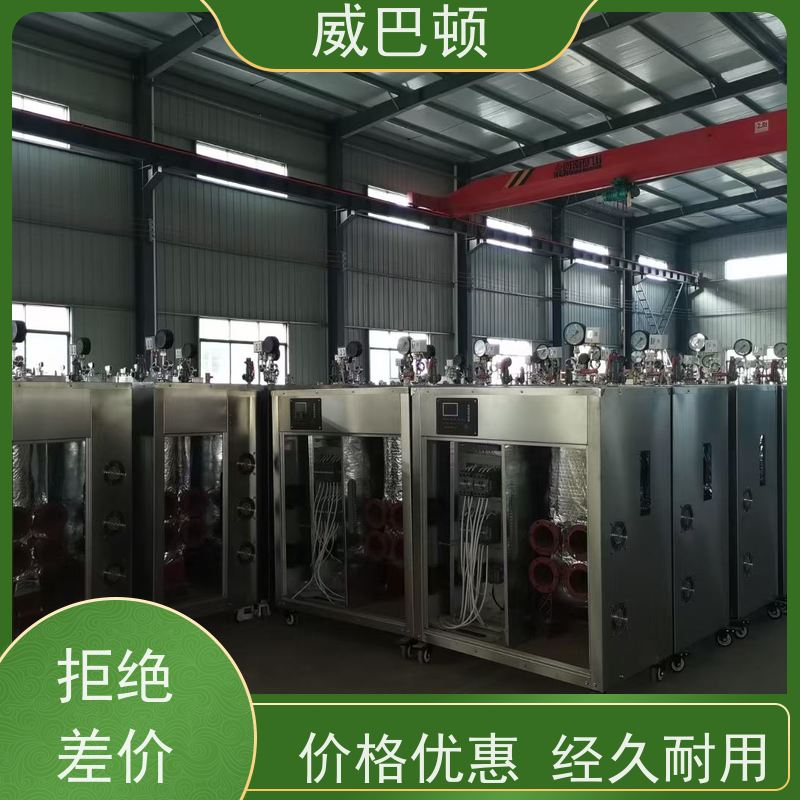  超温保护 消毒行业 不锈钢材质 72KW电蒸汽发生器