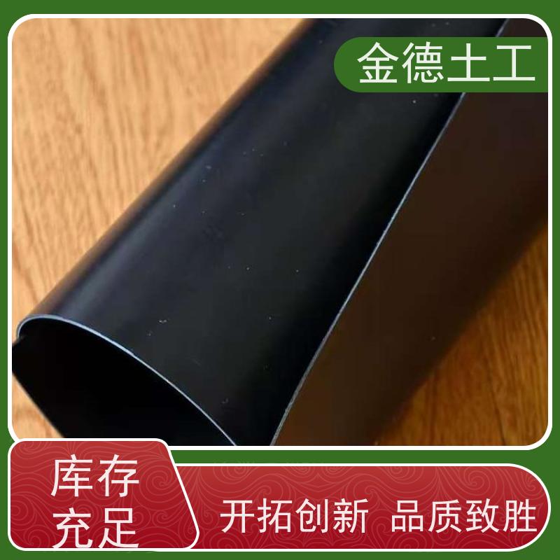 储油基地隔渗 韧性十足 1.5厚HDPE防渗膜 指标高