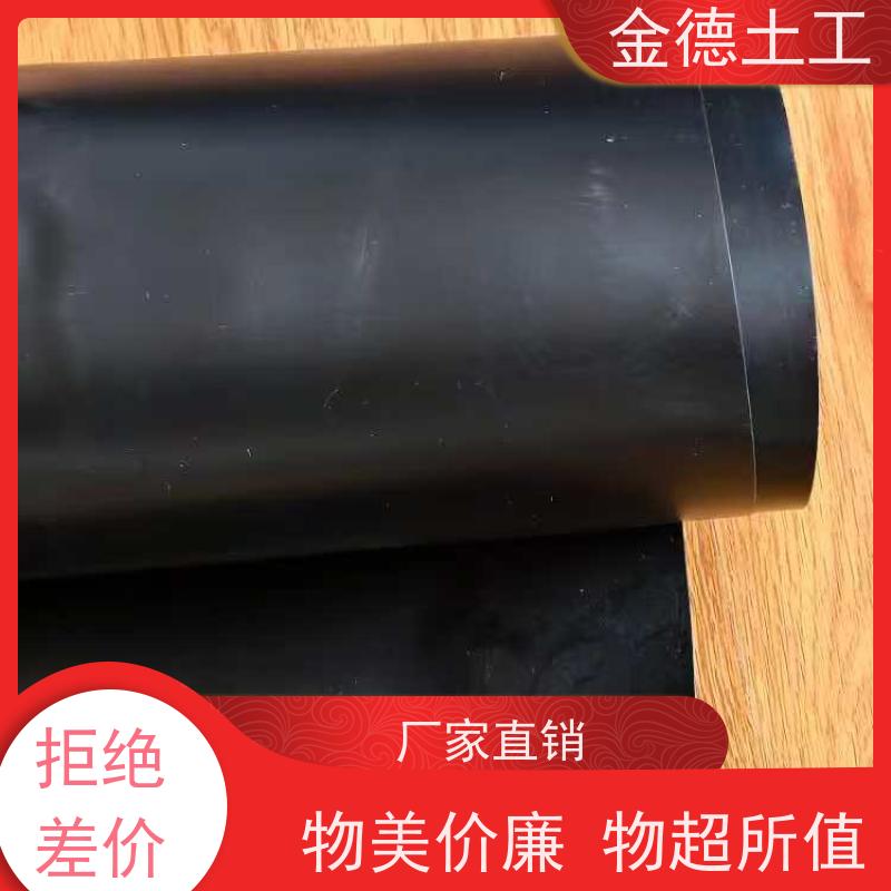 金德 1.0mm厚新料HDPE黑膜 施工简便铺设焊接高效 堆浸池衬垫系统
