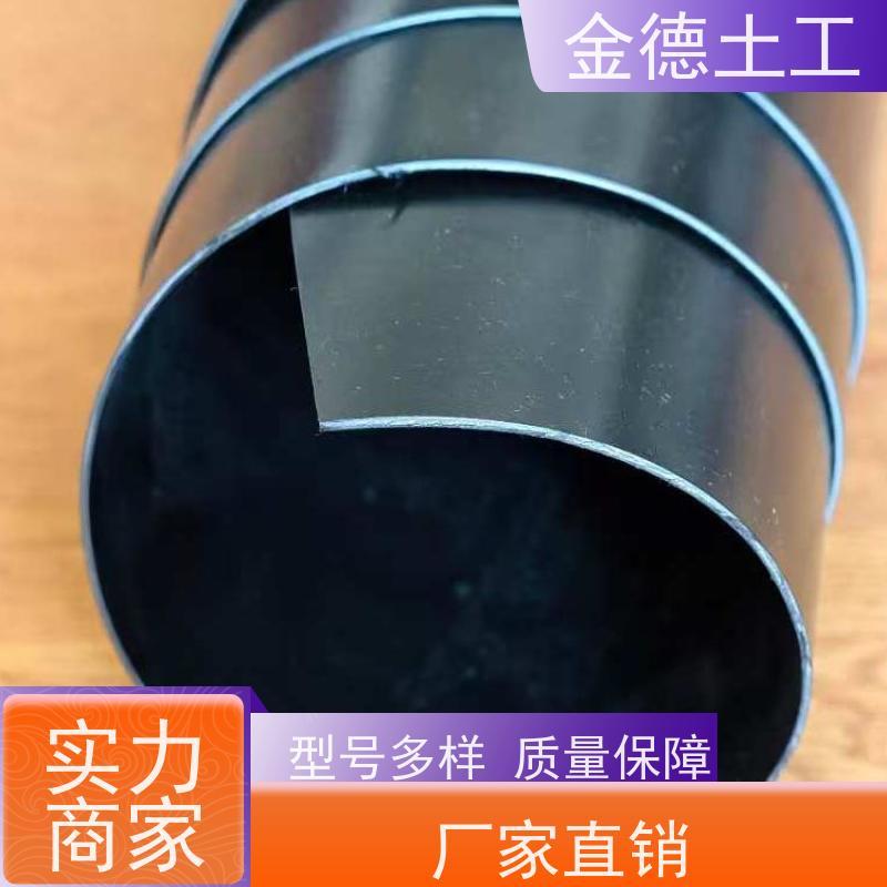 养殖场厌氧塘防渗 耐环境应力裂 100mil厚光面HDPE土工膜 包施工