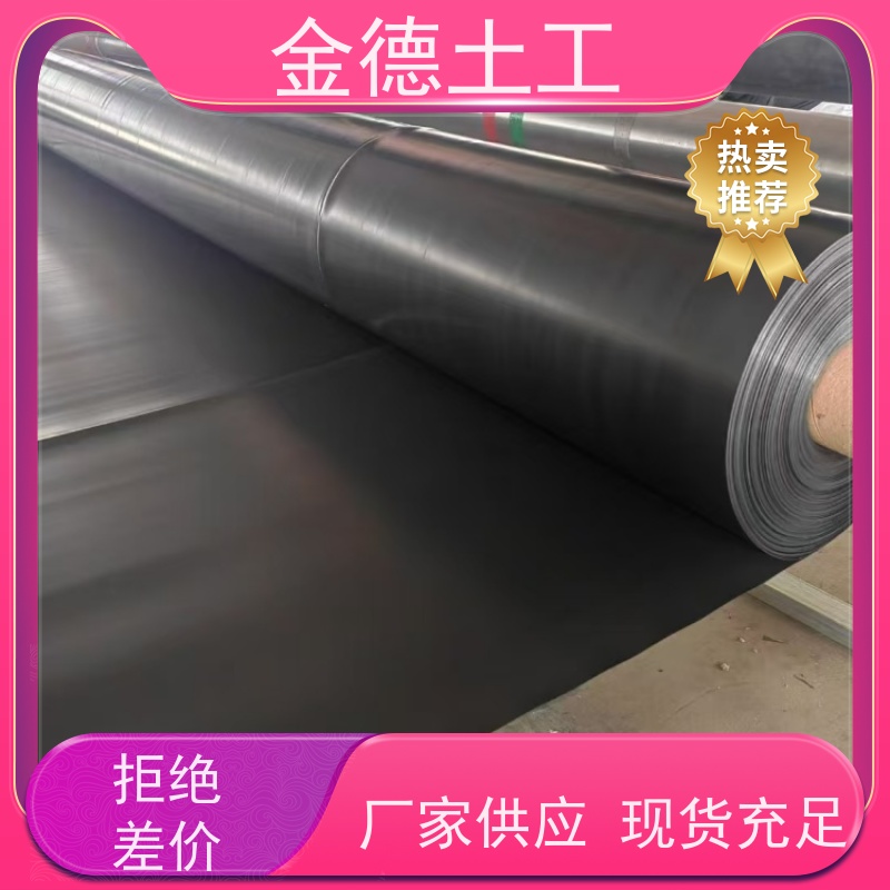 地下车库防潮 抗撕裂 1.2厚HDPE防渗膜 产品认可