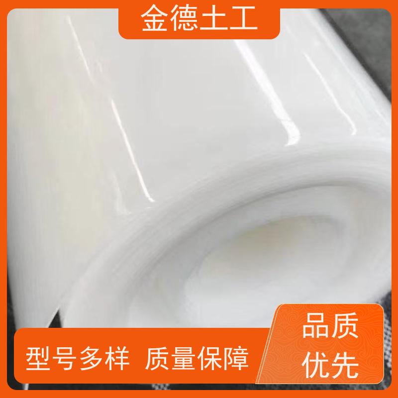 堤坝工程隔渗 表面光滑平整 蓝色HDPE土工膜2.0 丙纶长丝土工布
