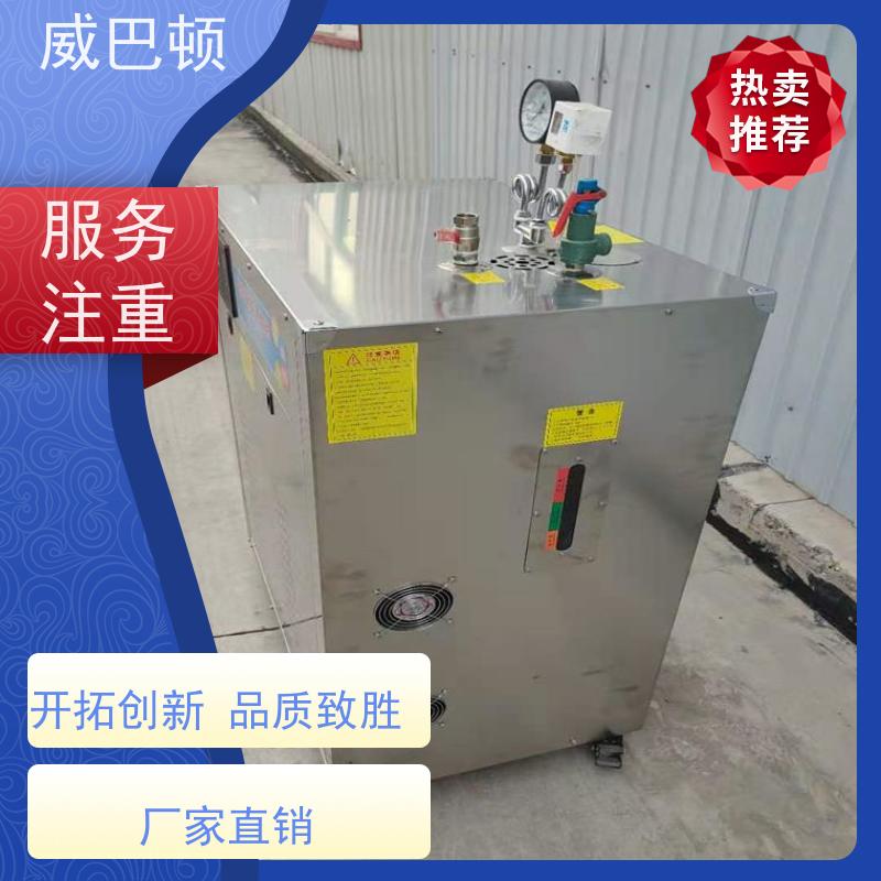 化工生产 高压7公斤 超压保护 108千瓦电蒸汽发生器