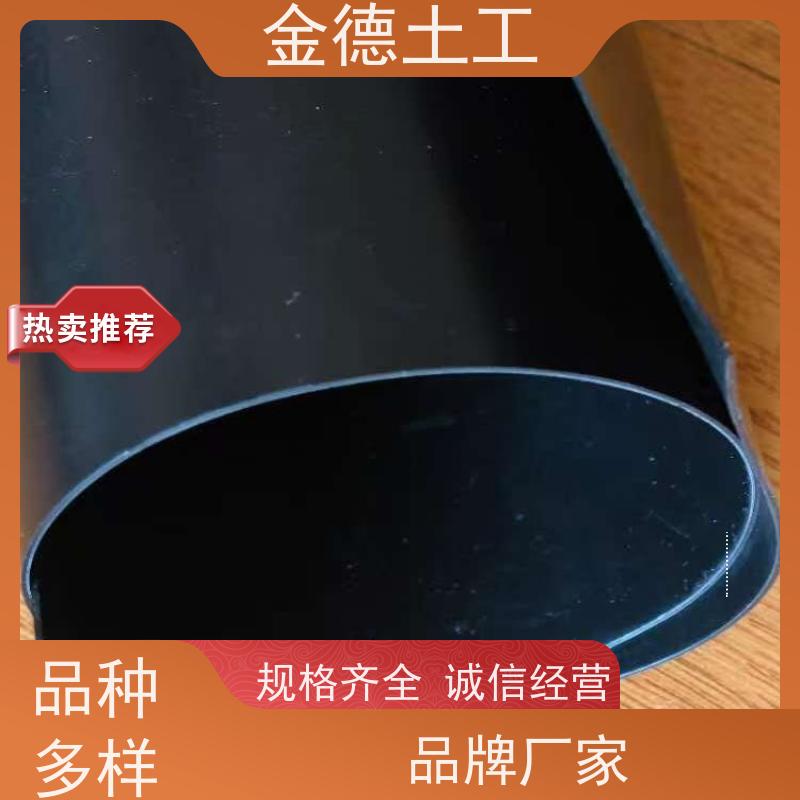 危废处置场防污 尺寸稳定性好 2.5厚HDPE防渗膜 丙纶长丝土工布