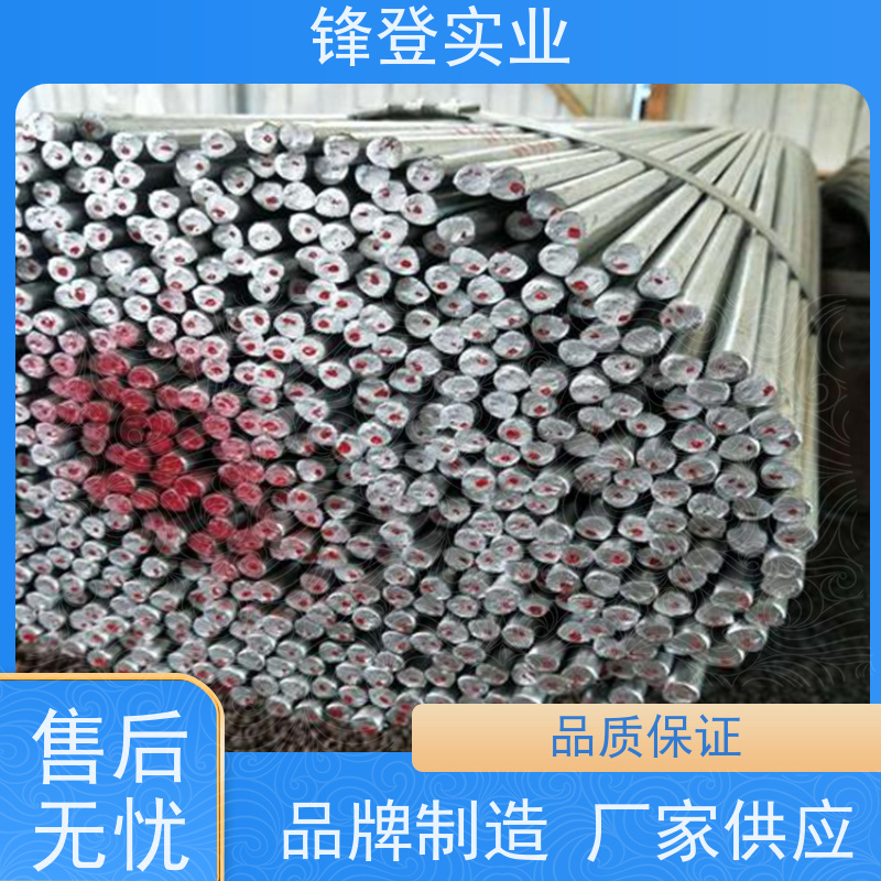 锋登实业 可折弯切割加工 建筑工程电力用 Q345c 镀锌圆钢