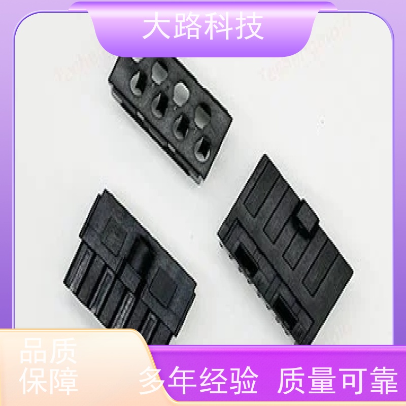 承接电机接线端子防水接头模具注塑设计制造厂家