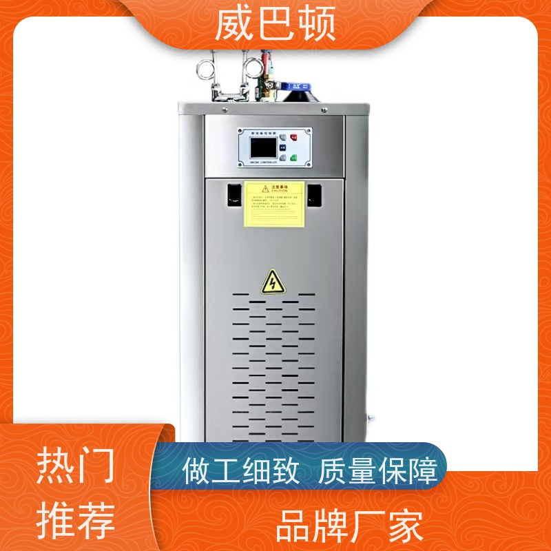  高压7公斤 省电 15% 新国标合规 216KW电蒸汽发生器
