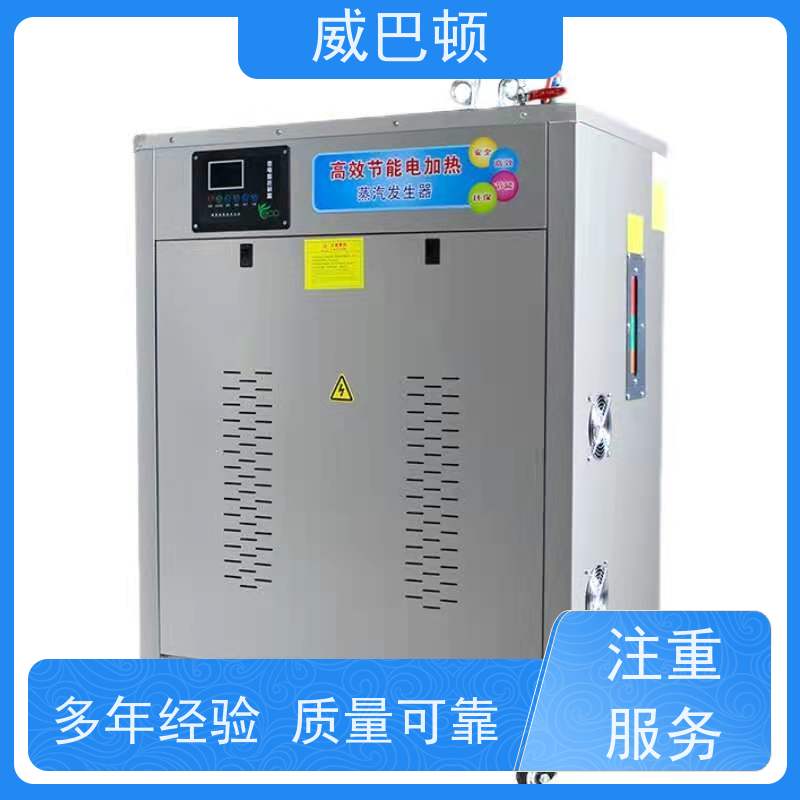  防干烧 +智能控温 高压7公斤 108千瓦电蒸汽发生器