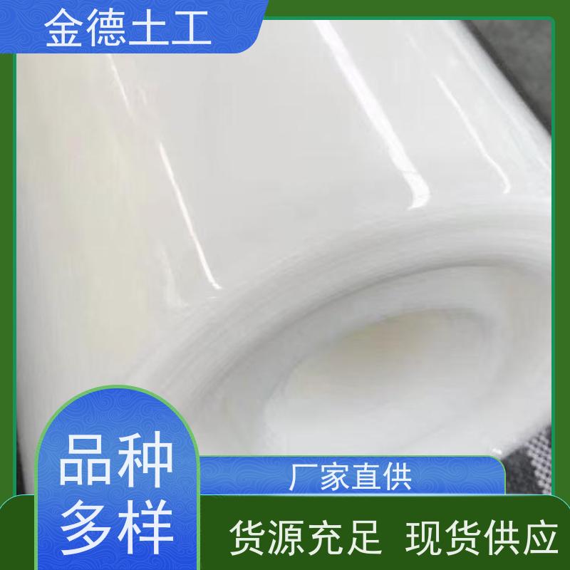 蒸发塘底部衬垫 不易变形 蓝色HDPE土工膜2.0 涤纶短丝土工布